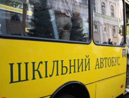 Школярів возитимуть автобуси, зібрані у Луцьку
