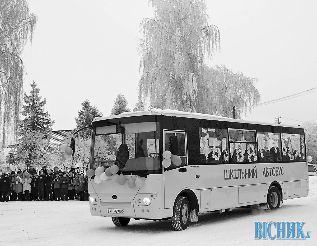 Учні з Гіркої Полонки отримали омріяний автобус