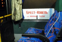 Автобус «Брест-Ковель» привіз на кордон труп чоловіка