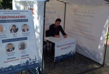 У Луцьку почали збір підписів за відкликання депутатів міськради