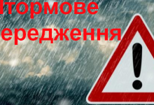 Гідрометцентр попереджає про негоду у Західній Україні