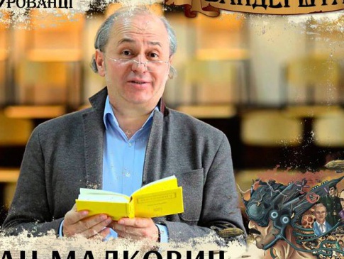Про українську книгу на «Бандерштаті» розповість Іван Малкович