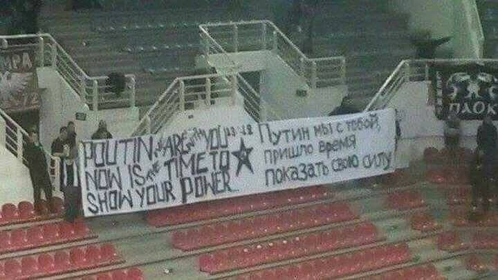 У Києві побили фанатів ПАОКа за провокаційний банер про Путіна на матчі з «Олімпіком»