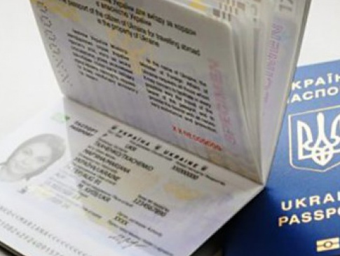 Рівняни і львів’яни можуть замовити біометричний паспорт через Інтернет