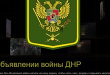 Хакери через сайт «народної міліції «ЛНР» оголосили війну бойовикам «ДНР»