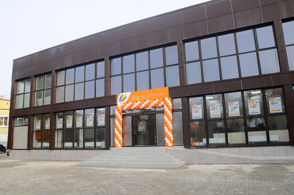 У Луцьку боржник погрожував підірвати клієнтський центр «Волиньгазу»