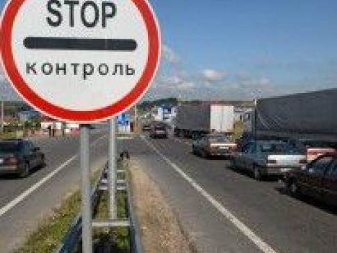 В Україні обмежили безмитне перевезення товарів через кордон