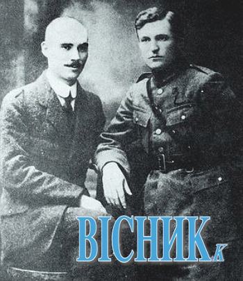 Митрофан ШВИДУН (праворуч) із сотником Коржем. Фото 1920-х років