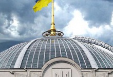 Верховна Рада знову не змогла призначити вибори у Луцьку