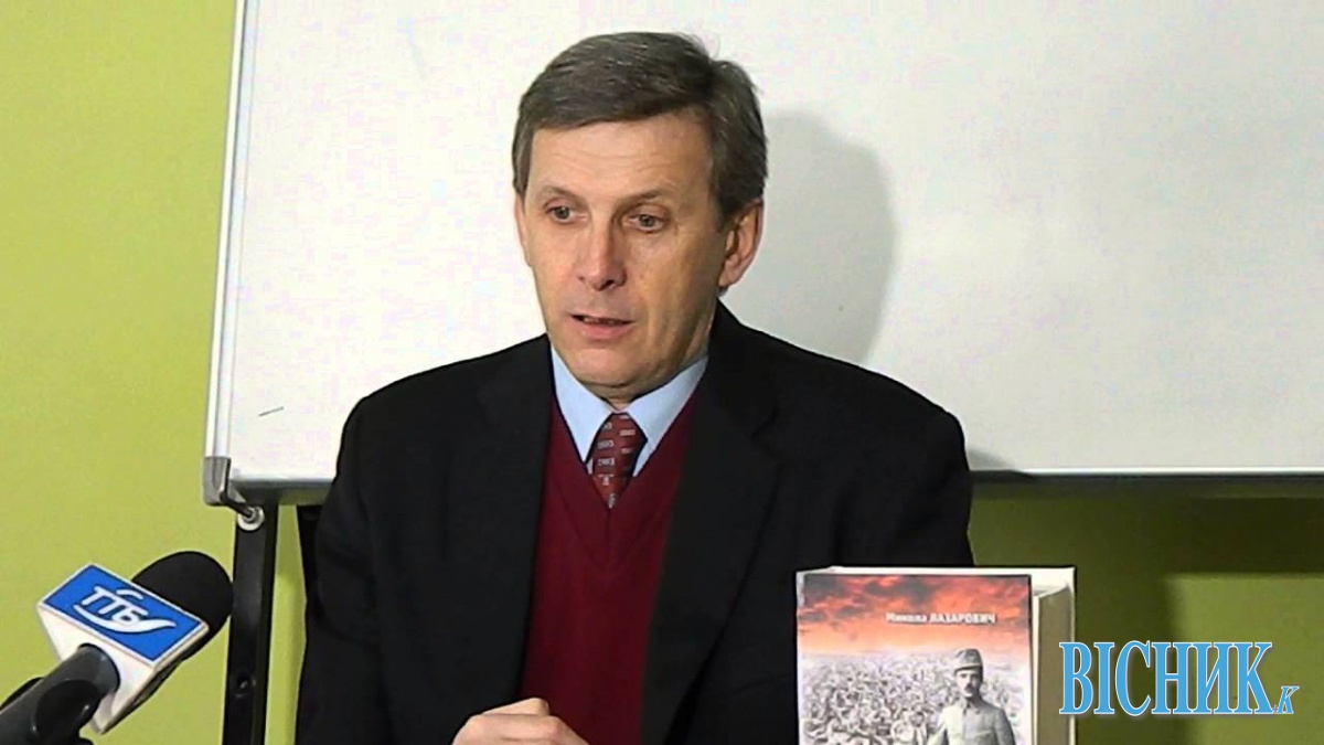 У Луцьку презентували книгу про російсько-українську війну