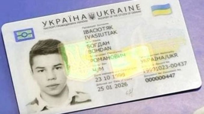 Що потрібно для отримання ID-паспорта у Луцьку – актуальна інформація