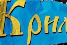 У  Луцьку відбувся флешмоб «Крим – це Україна»