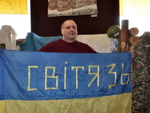 Унікальний прапор підрозділу «Світязь» передали Волинському краєзнавчому музею