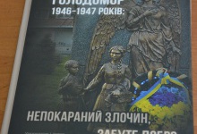 Книгу волинянина про Голодомор презентували у Києві