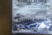 На волинській митниці у білоруса вилучили надмір ліків