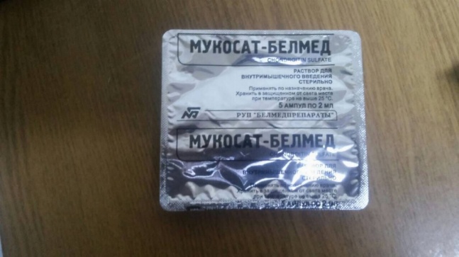 На волинській митниці у білоруса вилучили надмір ліків