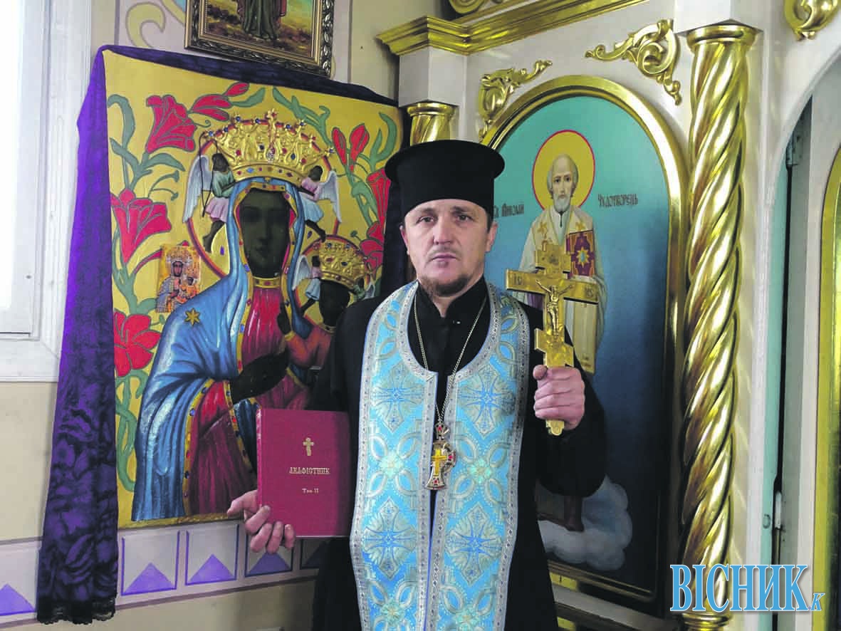 Священик Дмитро АНДРУХІВ біля Ченстоховської ікони