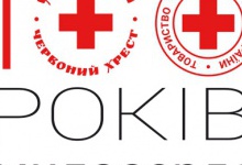 «100 років милосердя»: на Волині  триває  Всеукраїнський Місяць Червоного Хреста
