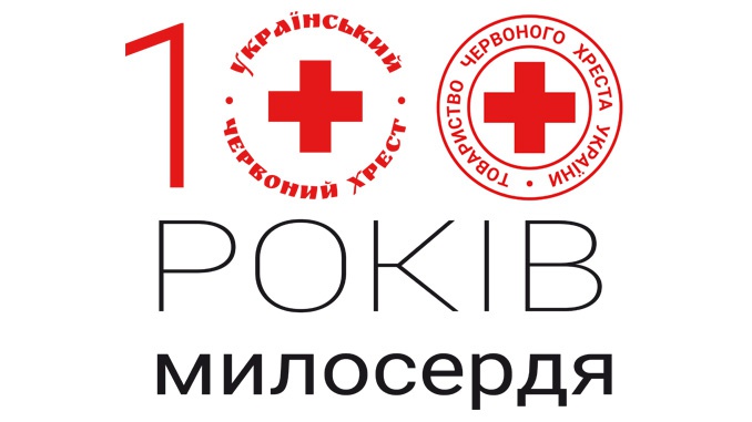 «100 років милосердя»: на Волині  триває  Всеукраїнський Місяць Червоного Хреста