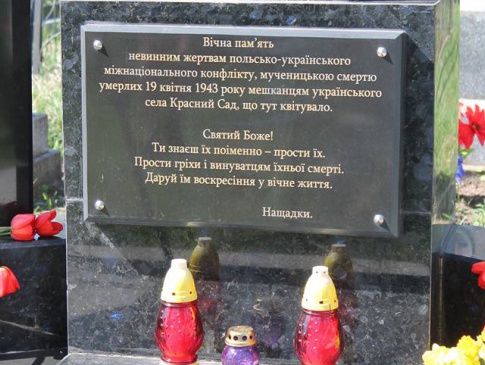 На Волині вшанували пам’ять жертв трагедії села Красний Сад