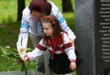 У Луцьку закликали ВР на державному рівні шанувати жертв трагедії українців  «Закерзоння»