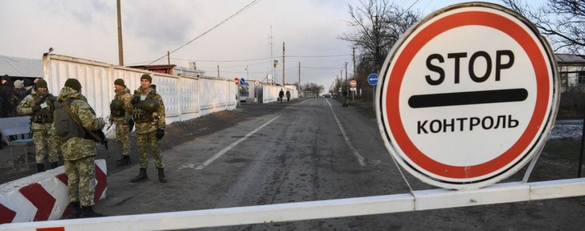 На Донбасі закриють 16 блокпостів