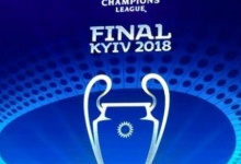 Сьогодні у Києві фінал футбольної ліги чемпіонів
