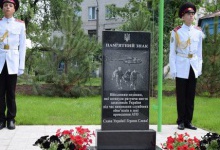 На Донбасі встановили пам'ятний знак загиблим військовим медикам