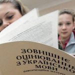 На Волині найвища явка на  тестування з української мови