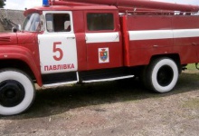 Ще одна громада Волині  отримала пожежний автомобіль