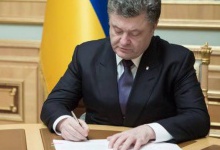 Президент України призначив голову Любомльської РДА
