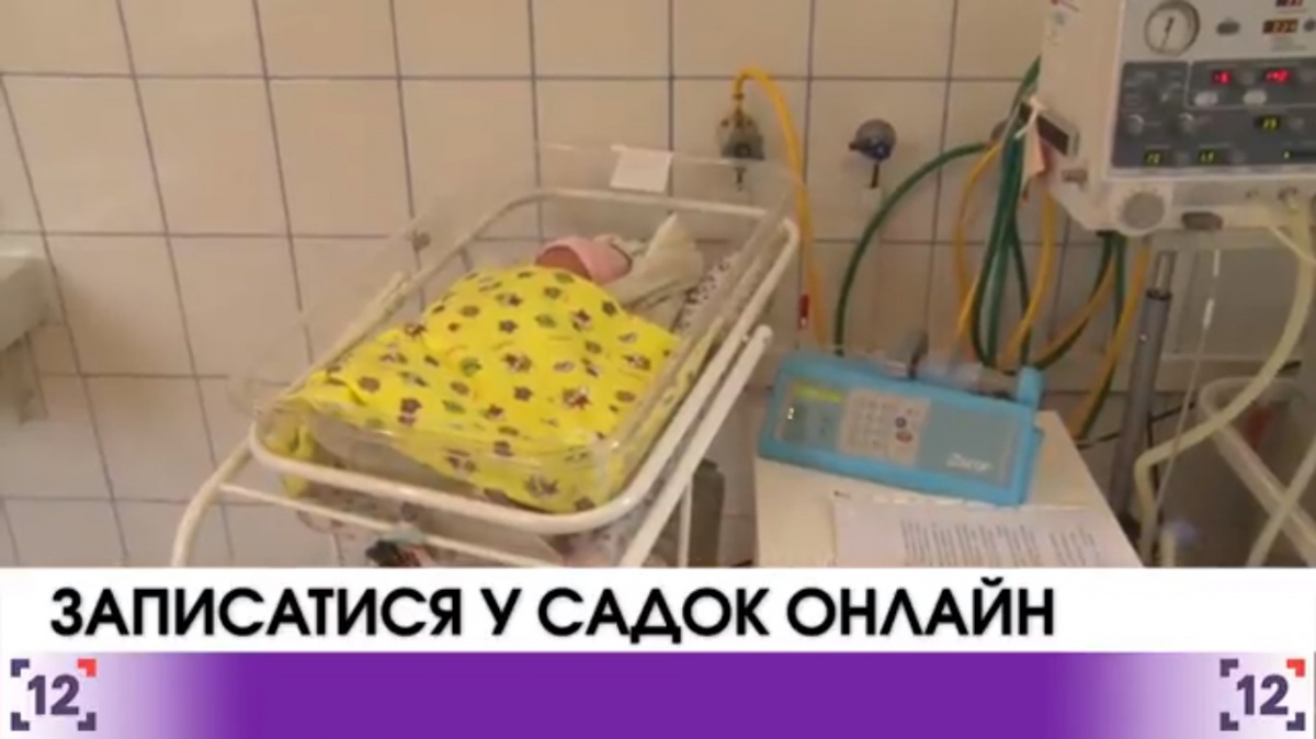 Українки зможуть оформити дитину до дитсадку в палаті пологового
