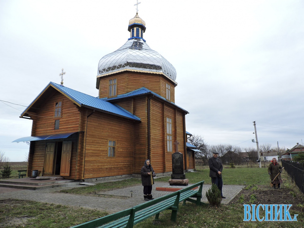 Церква у селі Хопнів