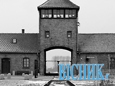 Концтабір Освенцім був фашистським та… радянським