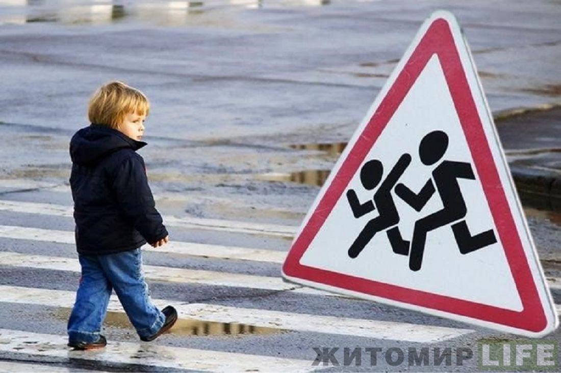 У Житомирі водій легковика вчинив наїзд на дитину на пішохідному переході