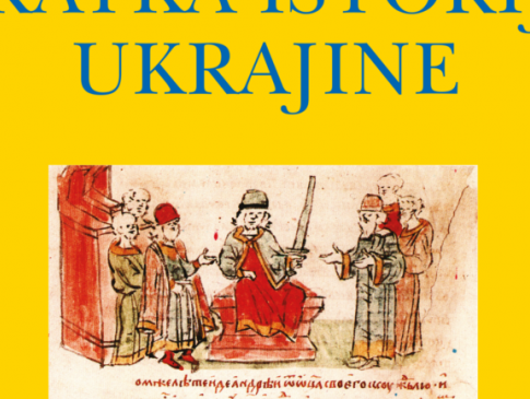 У Белграді вийшла перша історія України в перекладі сербською мовою