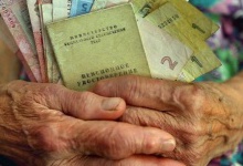 В уряді повідомили про гострі пенсійні питання