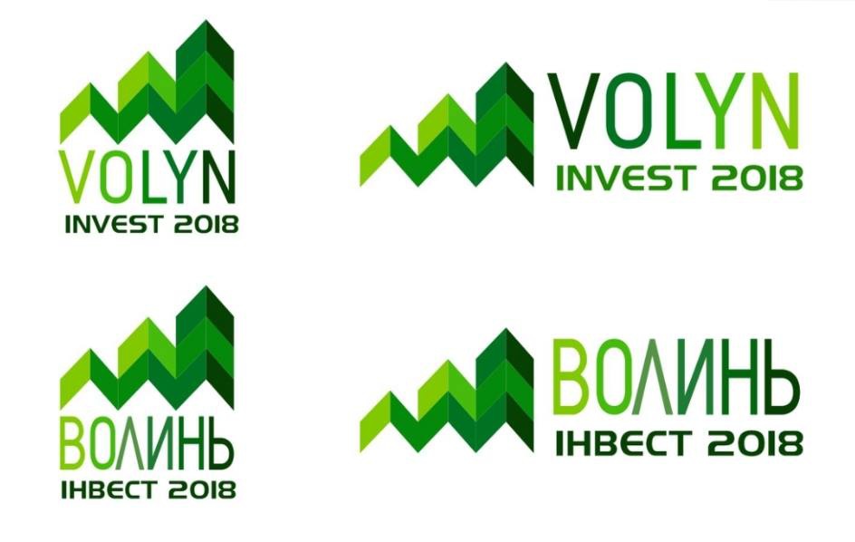 На Волині готуються до проведення інвестиційного бізнес-форуму «Volyn invest 2018»