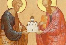 Свято апостолів Петра і Павла