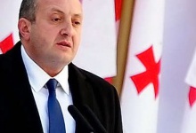 Президента Грузії оштрафували у США на $750