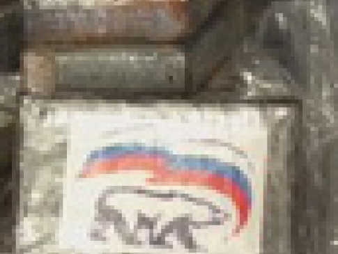 Кокаїн з логотипом партії Путіна вилучили в Бельгії
