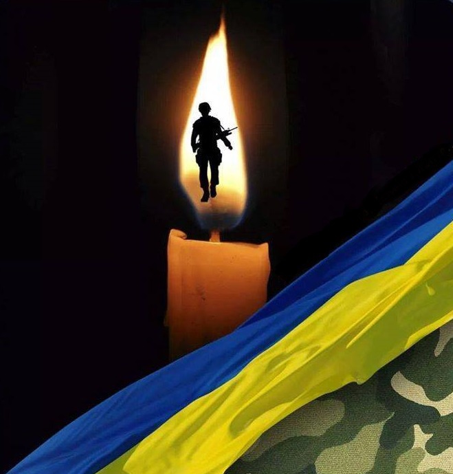 У День Незалежності загинув український військовий