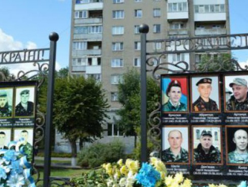 У Ковелі вшанують пам’ять воїнів, які загинули під Іловайськом