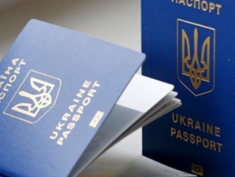 Волинянам пропонують  скористатися онлайн-чергою для оформлення паспортів