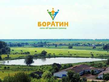 Перша в Україні серед ОТГ за результатами діяльності-Боратинська громада