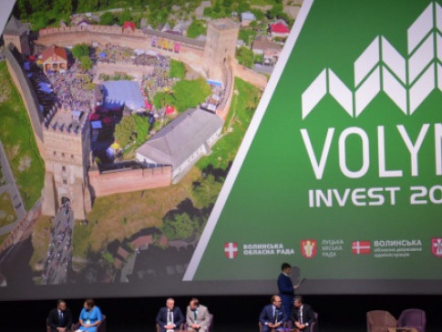 У Луцьку на бізнес-форумі презентують інвестиційні проекти і привабливість Волині