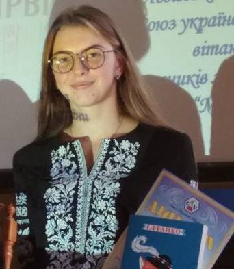 Волиняни-переможці міжнародного конкурсу «Мій рідний край»