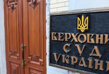 Мало суддів і багато прокурорів:  РЄ про правосуддя в Україні