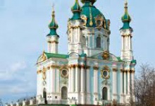 Україна передала Андріївську церкву  у користування Константинополю