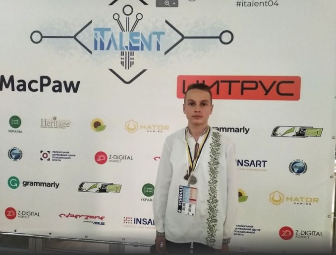 Волинянин Назарій Прокопчук – серед переможців конкурсу ІТ-проектів та кіберспорту